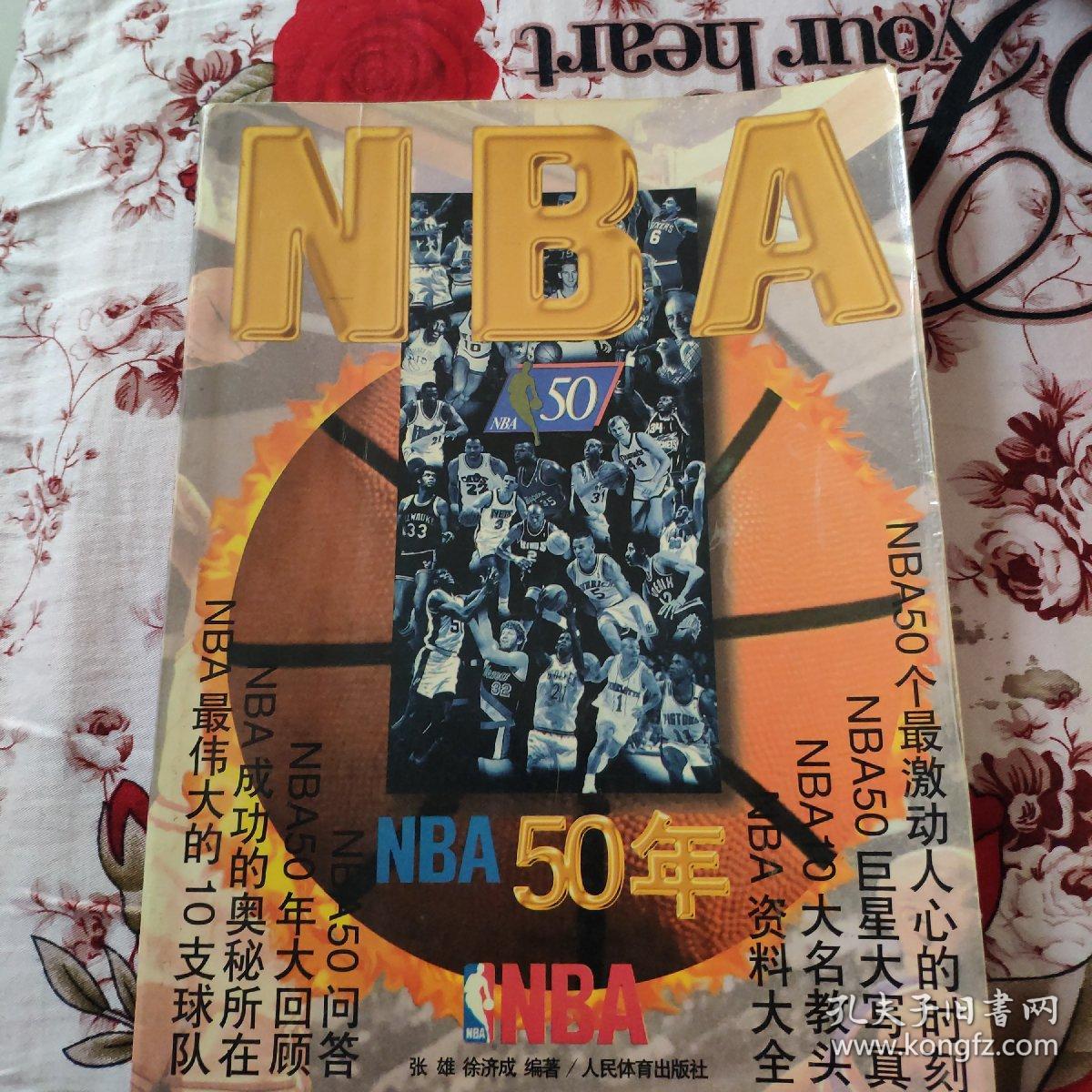 目光他在